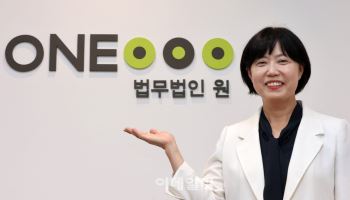 "AI 관련 법률이슈·분쟁 급증…로펌 통합해 IT 전문성 강화"