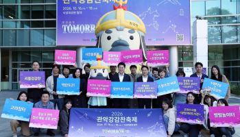 관악강감찬축제 10주년…청년공연부터 공중 불꽃쇼까지[동네방네]