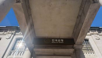 한은 "토큰화 국채 결제에 스테이블코인 고려 안 해"