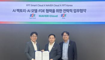네이버클라우드, 베트남 FPT와 AI 팩토리 구축…아태시장 공략