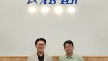 글로벌테크놀로지, 성호전자 자회사와 CPO 장비용 UV 광원 개발 착수