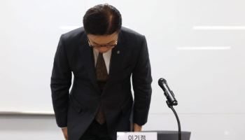이기정 대교협 회장 “대입 원서접수 체계 전반 보완할 것”