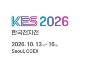 남양주시, 한국전자전(KES2026) 참가…왕숙첨단산단 홍보