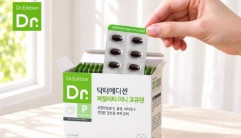 닥터에디션, 임신 준비용 ‘퍼틸리티 미니 코큐텐’ 출시