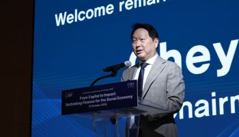 최태원 회장 “성과 기반 인센티브로 ‘새로운 자본주의’ 전환 앞당겨야”