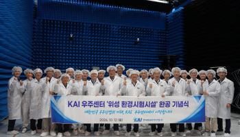 KAI, 위성 개발 ‘원스톱 통합체계’ 완성…우주사업 경쟁력 강화
