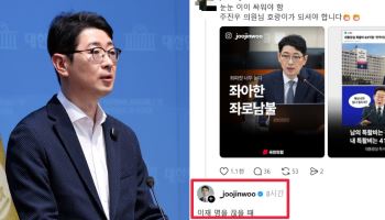 “이재 명을 끊을 때” 주진우, 무슨 의도?…與 “의원 사퇴” 요구