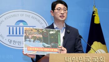 민주당 "주진우 의원 경찰 고발…李대통령 명예 심각하게 훼손"