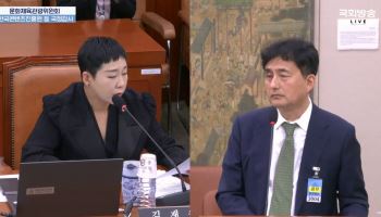 친인척 업체 계약에 성과급 논란까지…음실련 전무이사 국감서 질타