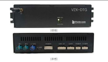 국토부 'C-ITS' 정책, 차세대 상용차 안전단말기 상용화 결실