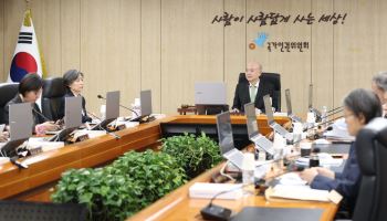 인권위, '尹 방어권 보장' 권고안 1년 8개원 만에 사과 결정