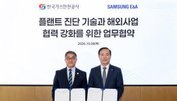삼성E&A, 해외 노후 플랜트 개보수 시장 공략 나서