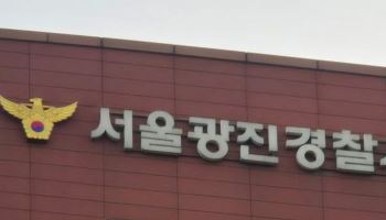 "브레이크 밟았는데..", 90대 운전자 돌진사고로 3명 사상