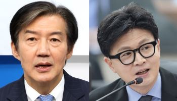 조국 "내 가족 압수수색은 90번, 한동훈 딸 사건은 '0회'"