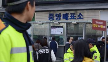 암표 상습 매매 적발땐 최대 1000만원 벌금…경찰, 집중단속