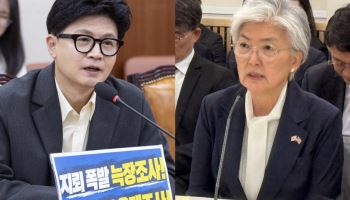 한동훈 "'지뢰 도발' 왜곡한 李 대통령 틀렸다…강경화 판단이 상식"