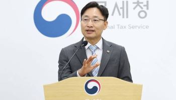 오늘 국세청 국감…1300만 코인 과세 충돌