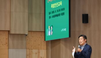 서초구, 건설현장 추락사고 예방 교육…“안전관리 강화”