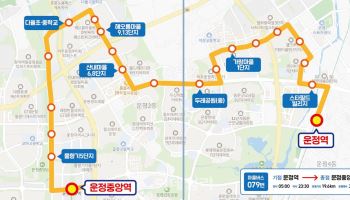 파주 운정신도시-GTX운정중앙역 잇는 버스 노선 신설