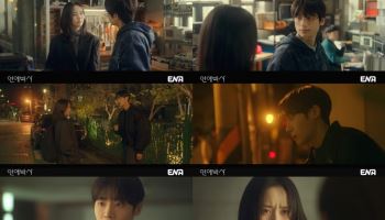 '연애남매' 김소현, 추영우 의족 알게 됐다…시청률 2.1%
