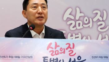 오세훈, 올해 3만가구 착공 직접 챙긴다…조합·시·구·시공사 맞손