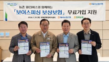 “보험료 한 푼 안 냅니다”…60세 이상 18만명 가입한 보험