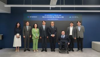 아크릴, 과기정통부서 본사 방문…피지컬 AI 기술·사업 현황 점검