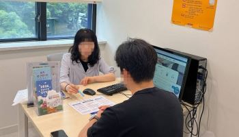청년재단, 전국 17개 광역 청년지원센터서 ‘청년정책 종합상담’ 시범 운영