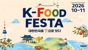 먹방·숏폼으로 K푸드 알린다…인플루언서 2500명 모인 엑스포서 홍보