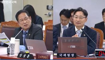 임광현 국세청장 "가상자산 과세자료 확보, 시간 필요한 문제"