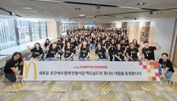 태평로 시대 연 한국맥도날드…"2030년 매출 2조 시동"