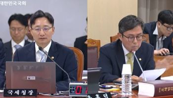 임광현 국세청장 "가상자산 세원관리는 국세청 최대 과제"