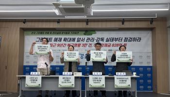 "그린벨트에 무단 건축물이"…복구명령 수만건, 실효성 `의문`