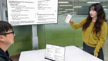 LG유플러스 AI, 요금 납부부터 로밍 가입까지 대화로 해결