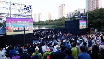 송파구, 가족축제 '송파낭만페스타' 개최 [동네방네]