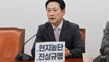 장동혁 "李 굴종·사대로 대한민국 자존심 짓밟아"