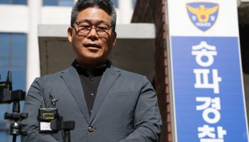 공소청, ‘피의사실 공표’ 백해룡 사건 경찰청에 이첩