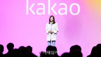 "생수 주문해줘" 한마디면 결제까지…카톡, 'AI 실행창'으로 진화