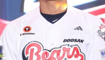 김동주 넘어 ‘5억원’…두산 김지우, 우타 신인 야수 최고 계약금