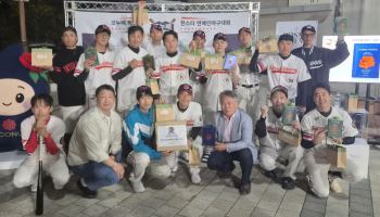 한케이홀딩스, '코누배 한스타 연예인야구대회' 후원 통해 스포츠·문화 마케팅 확대