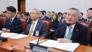 한수원, 3887억 지원사업 ‘협약’ 수의 선정…‘국가계약법 위반’ 의혹