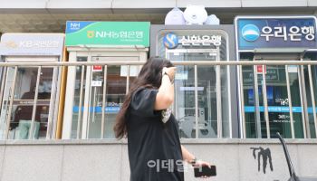 달아오른 예금금리 올리기 경쟁, 기업자금으로도 확대