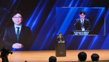 AI로 연결된 산업 현장…삼성·LG, 한국전자전서 미래 기술 경쟁