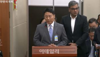 윤구 구글코리아 사장, 디지털성범죄 피해정보 노출 사과…"검색차단 개선"