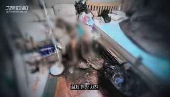 [속보] '구더기 방치' 전직 부사관 항소심서 무기징역 구형