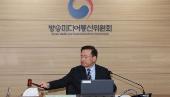 경영난 중소 PP 제작 지원길 열렸다…방송법 개정안 국무회의 의결