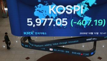 "브로드컴 CEO '카지노' 경고 이후 亞증시 와르르"