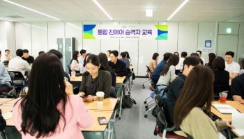 통합 앞둔 진에어·에어부산·에어서울, 승격자 270명 공동교육