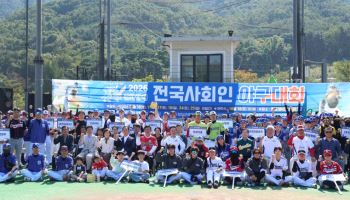 전국 사회인야구 72개팀 청도로…신화랑배 25일까지 열전