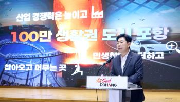 박용선 포항시장 “영일만대교 해상 노선 관철…100만 생활권 거점으로”